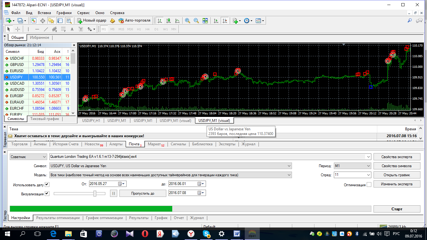 TS_on.png