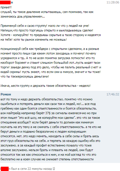 Часть_1.png