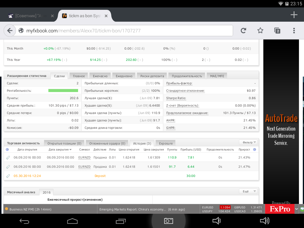 tmp_12796-Screenshot_2016-07-13-23-15-54377159987.png
