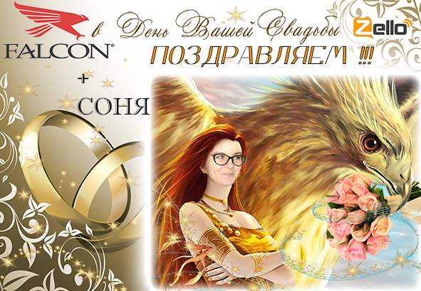 ПОЗДРАВЛЯЕМ_15-10.jpg