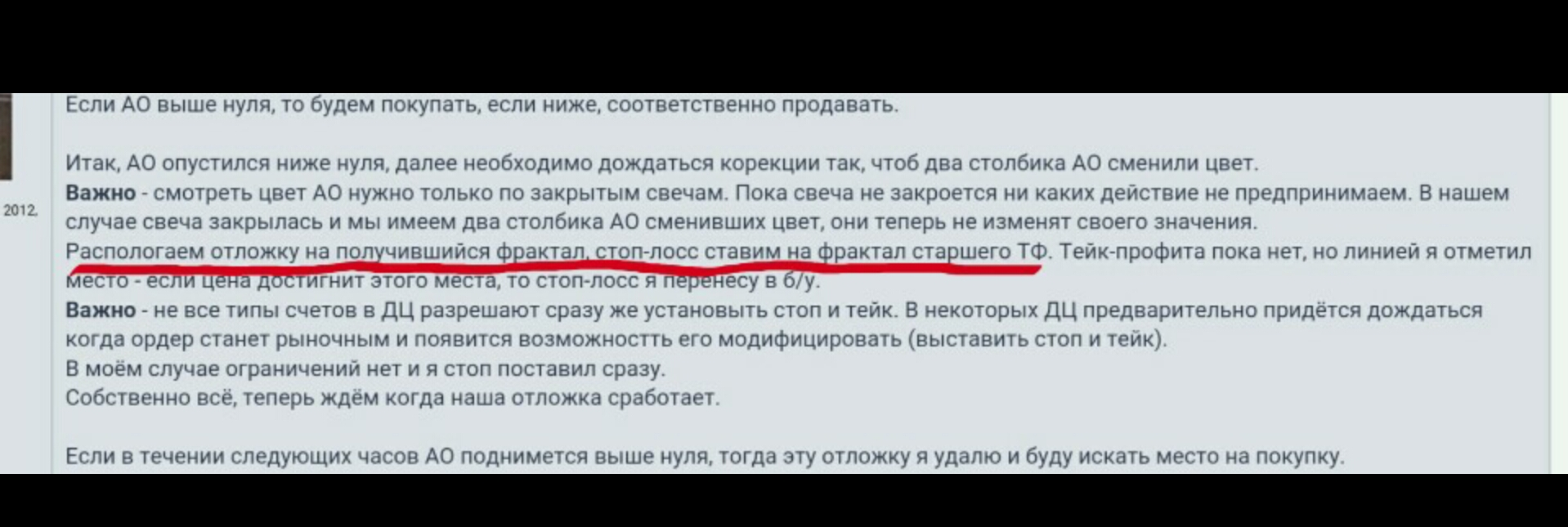 Screenshot_2016-07-19-16-03-34-410.png