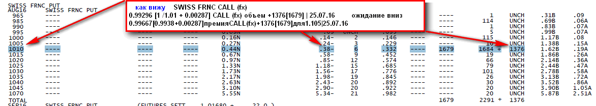 2016-07-26_164827-chf+1376.png