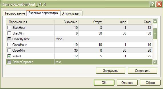 Начало141.JPG