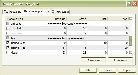 Начало142.JPG
