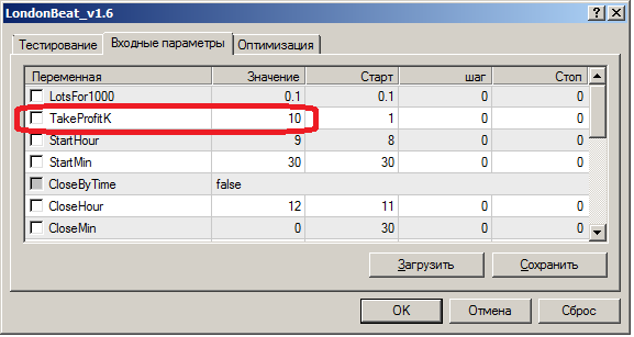 Безымянный1.png