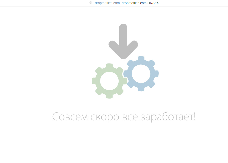 Что_это.png