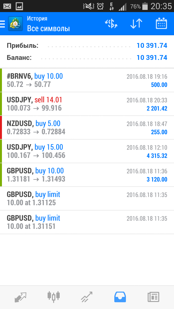 Screenshot_2016-08-18-20-35-45.png