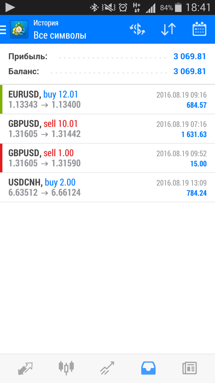 Screenshot_2016-08-19-18-41-26.png