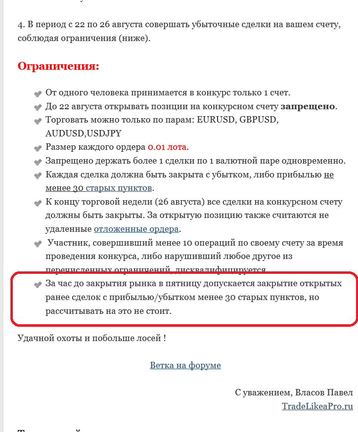 Безымянный.png
