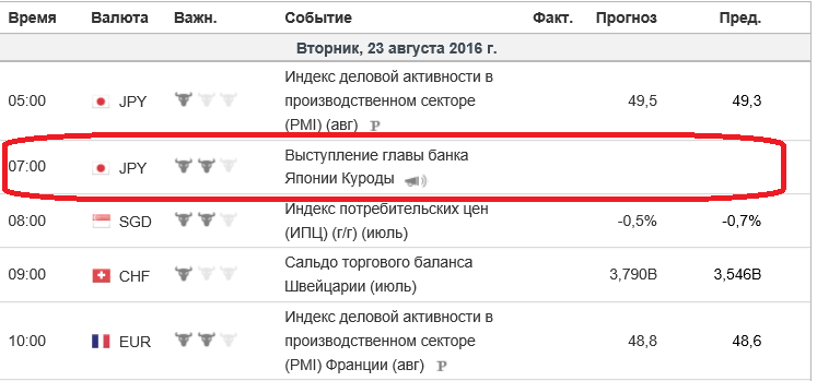 Безымянный.png