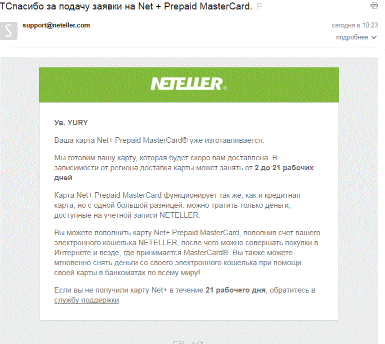 net+.gif