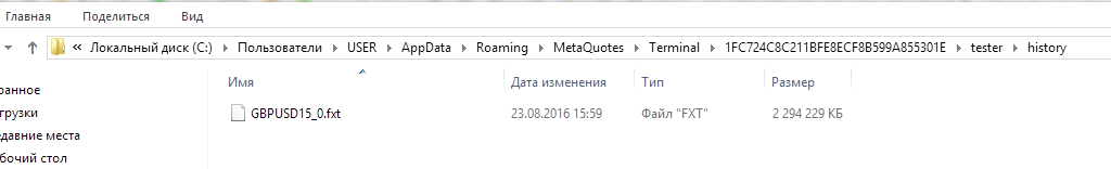 tester_files.PNG