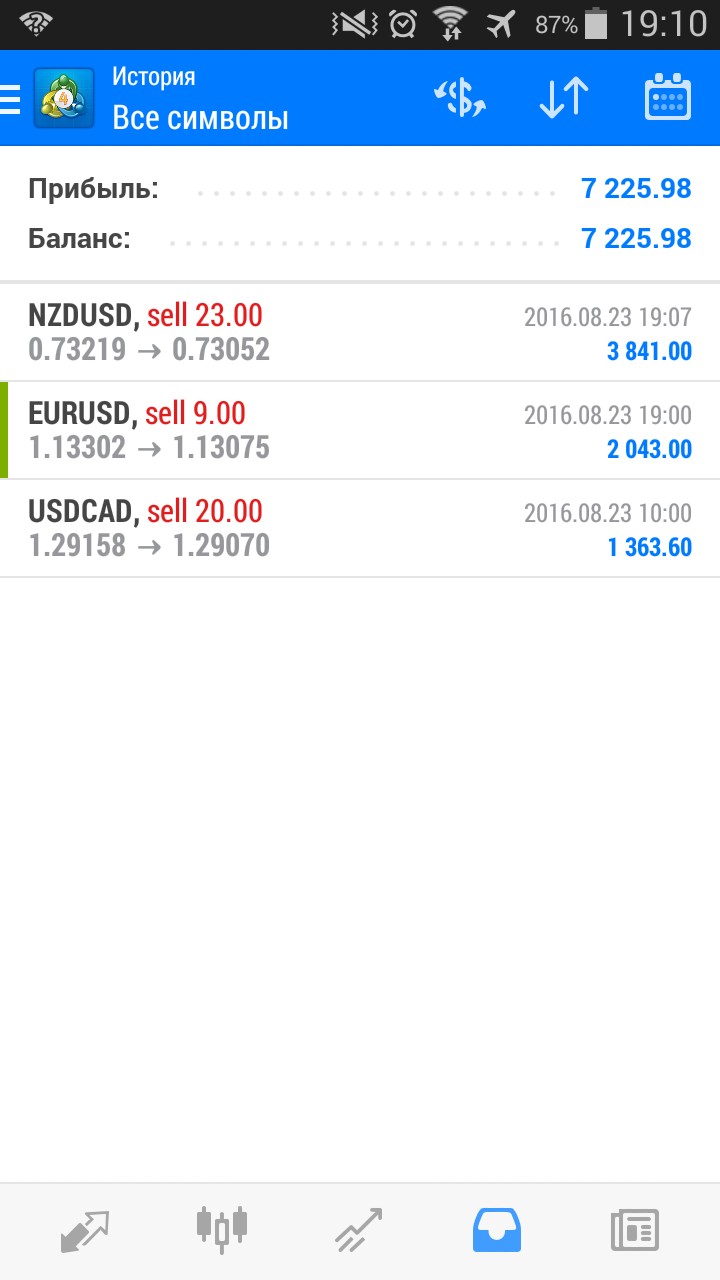 Screenshot_2016-08-23-19-10-20.png