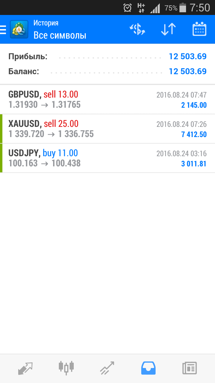 Screenshot_2016-08-24-07-50-17.png