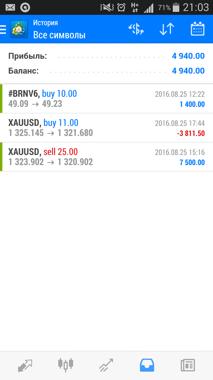 Screenshot_2016-08-25-21-03-13.png