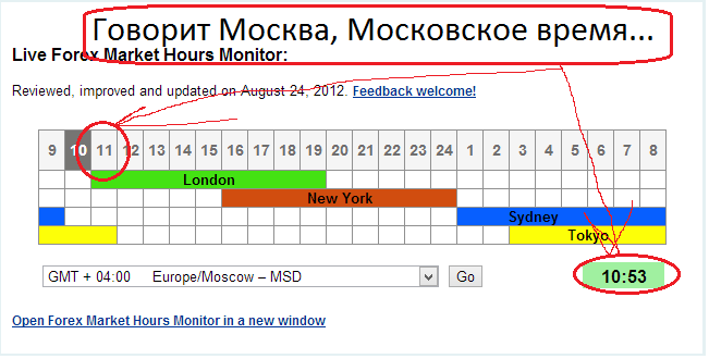 Москва.png