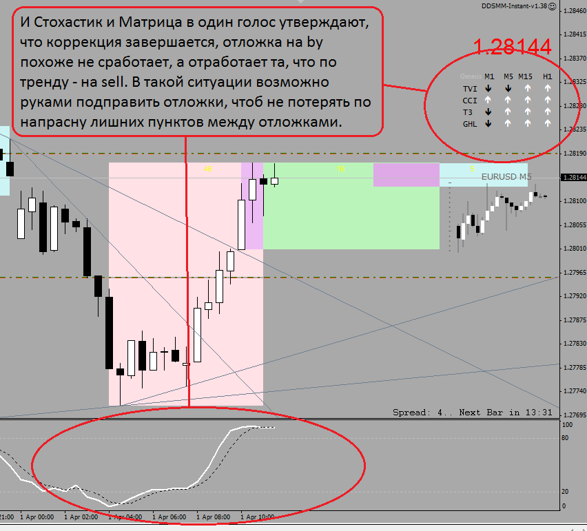 фильтры1.png