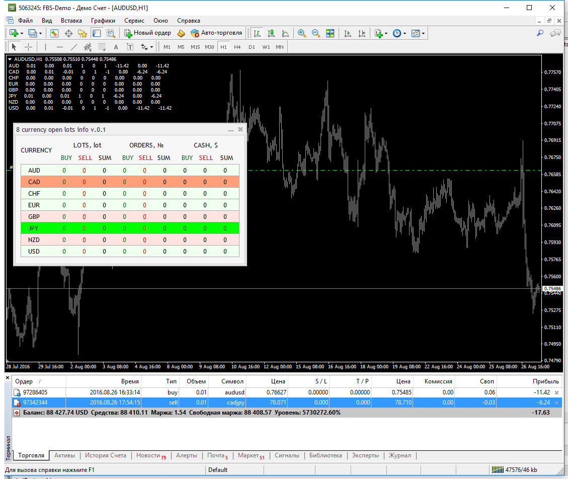 FBS_Trader_4.png