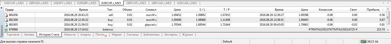 Just2Trade_1.png