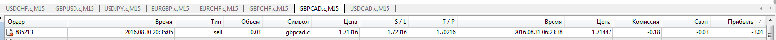 Just2Trade2.png