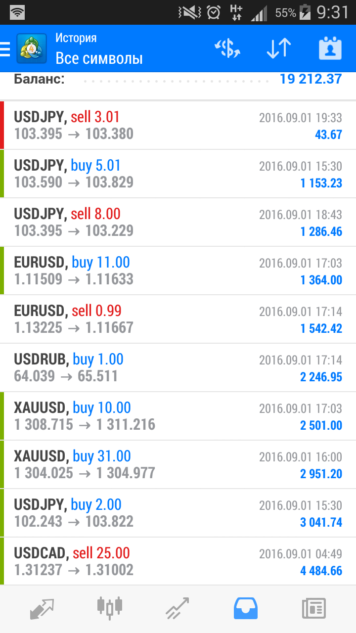 Screenshot_2016-09-02-09-31-57.png