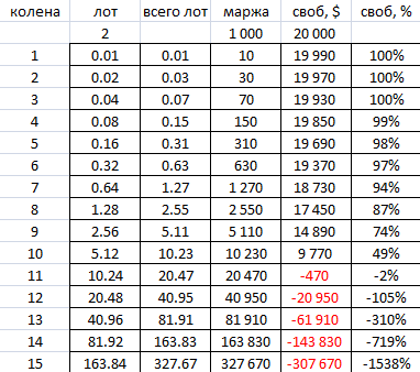 2016-09-04_00-43-25.png