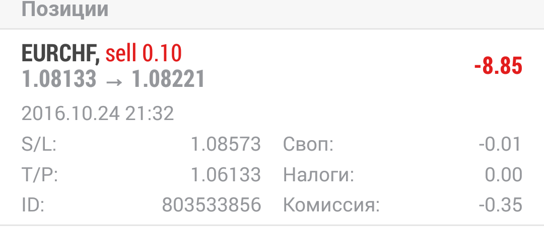 IMG_20161025_102437.png