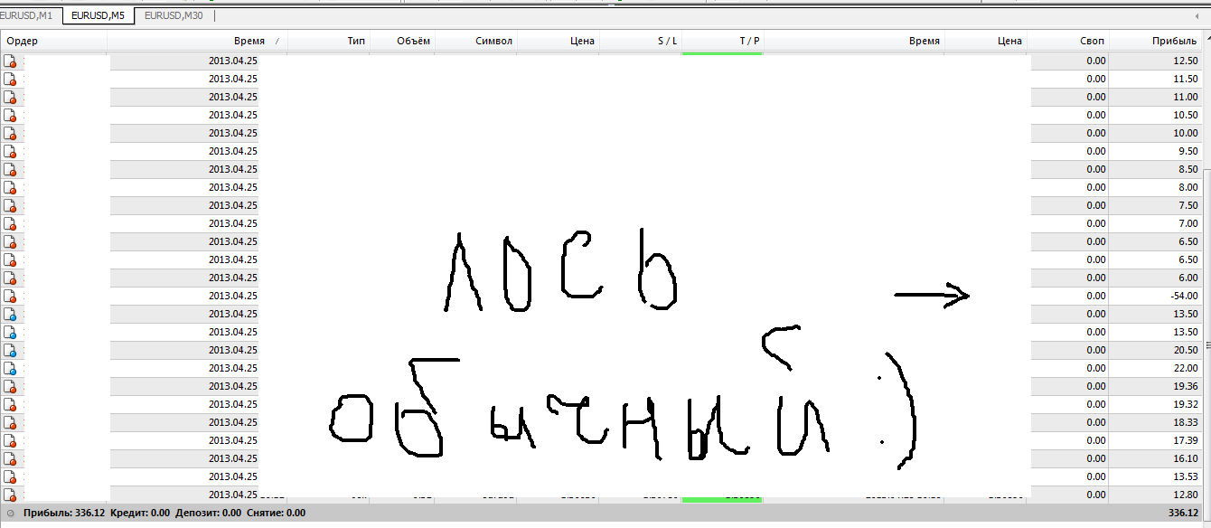 Лось.png