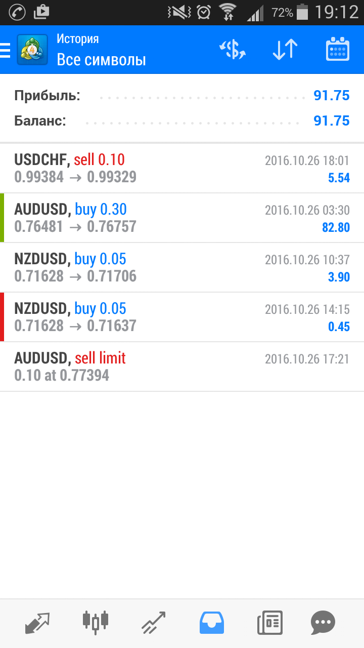 Screenshot_2016-10-26-19-12-53.png
