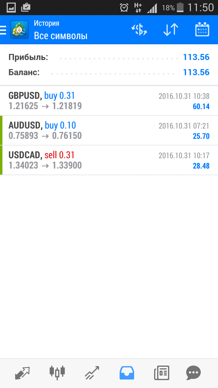 Screenshot_2016-10-31-11-50-05.png