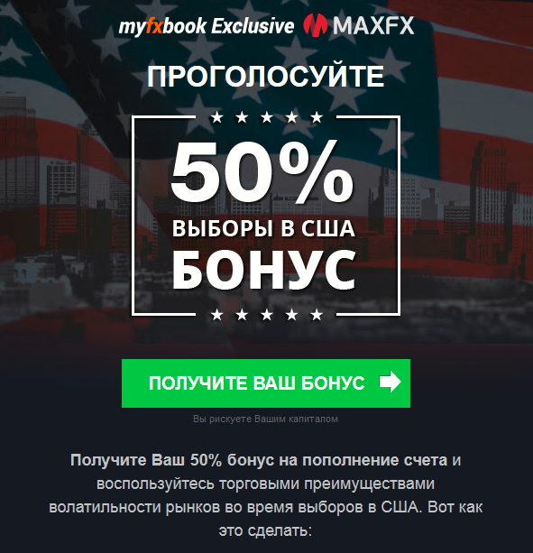 myfxbook.PNG