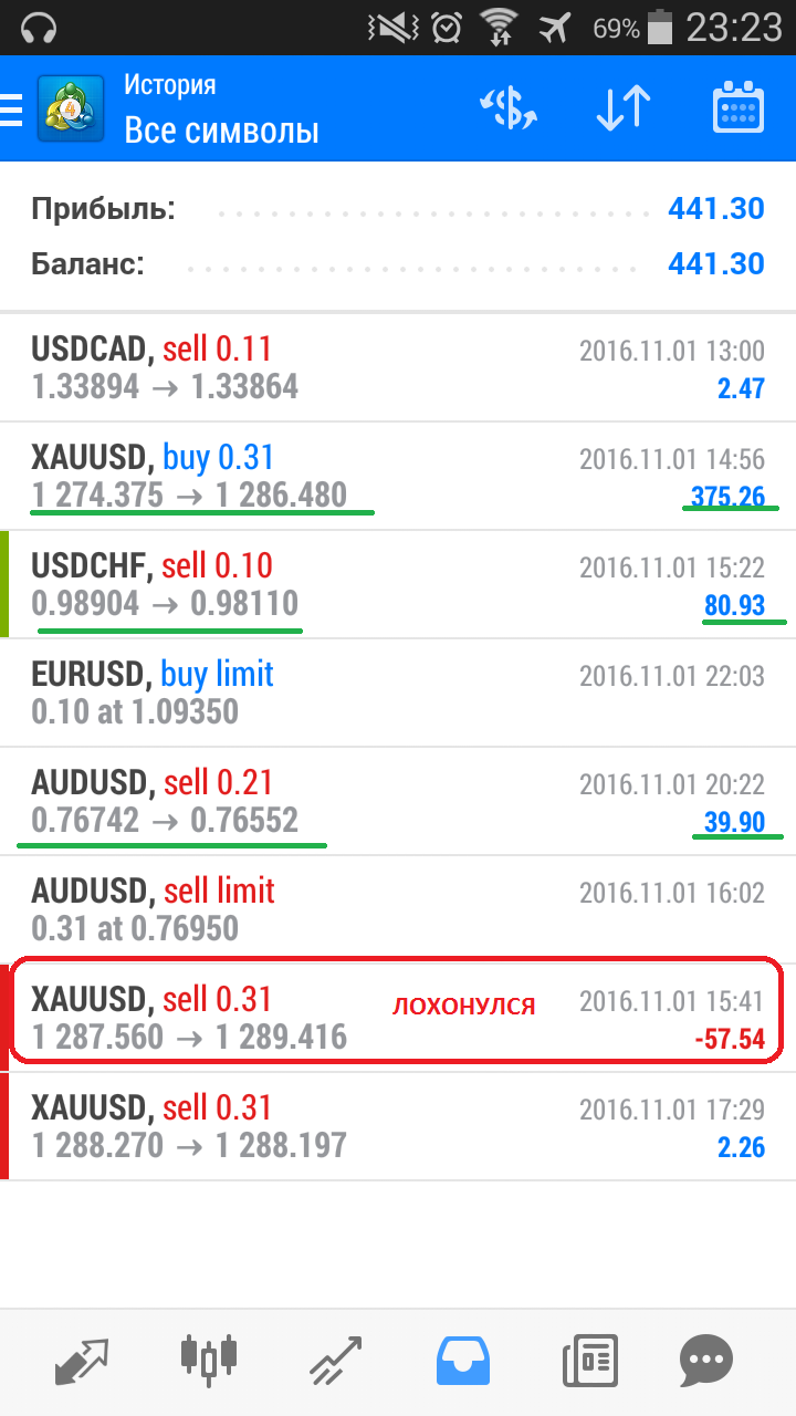 Screenshot_2016-11-01-23-23-11.png