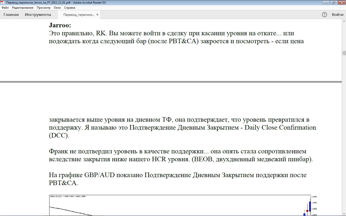 скрин1.png