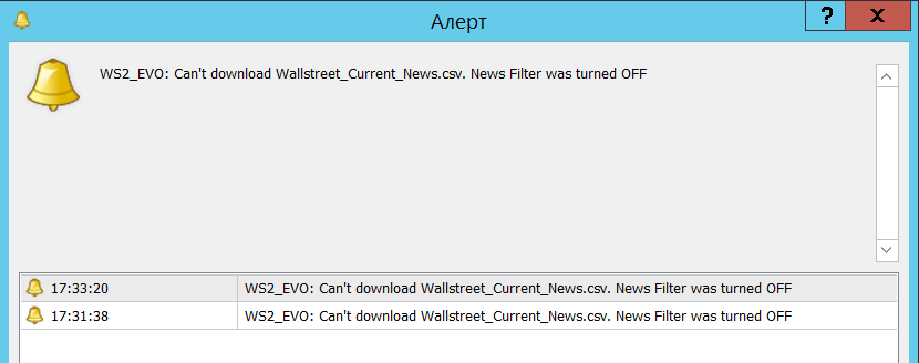 Alert.png
