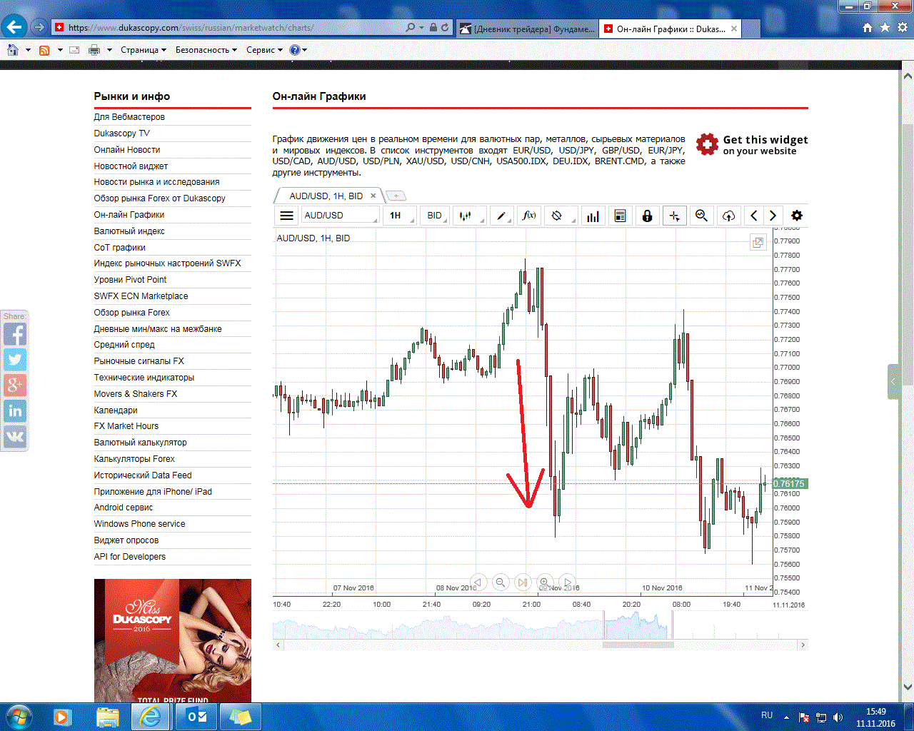 aud.gif