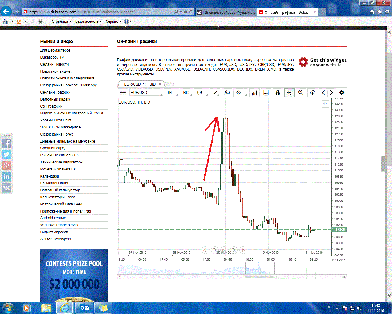 eur.gif