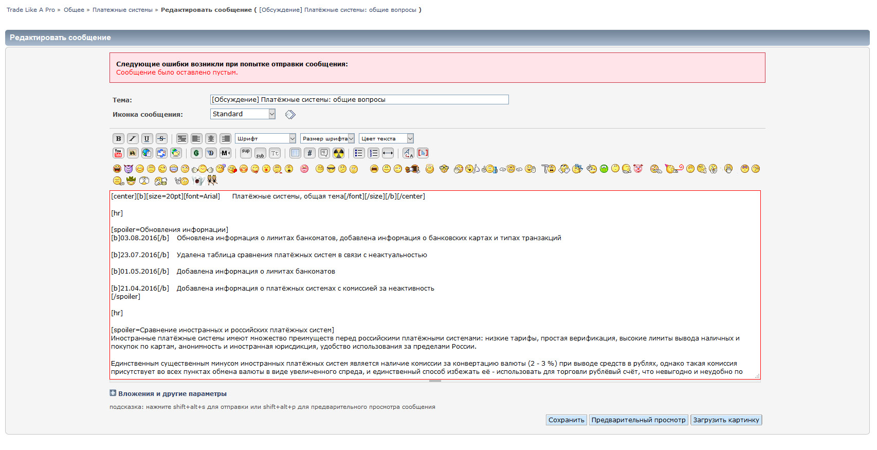 Без_имени-3.jpg