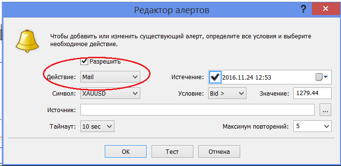 Безымянный.png