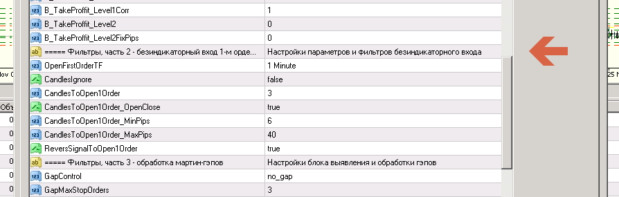 Безиндикаторный_вход.jpg
