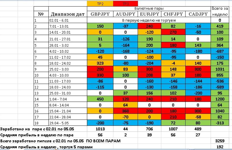 Безымянный.jpg