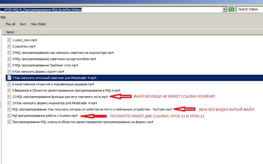 Захват-2.jpg