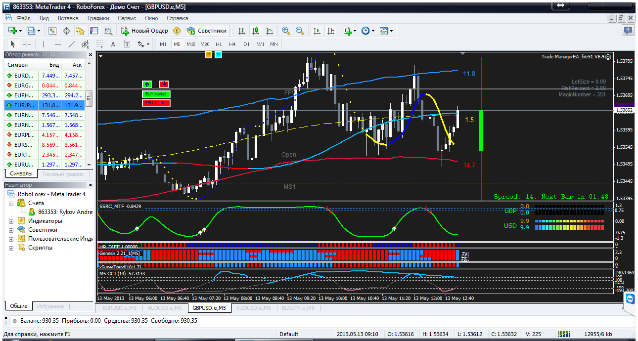 metatrader_4_-_roboforex1.png