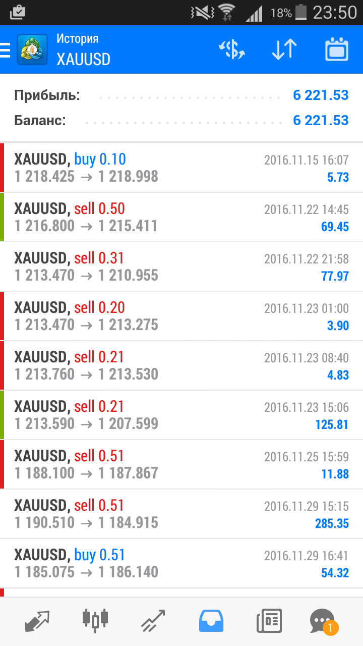 Screenshot_2016-12-18-23-50-18.png