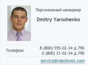 Безымянный.png