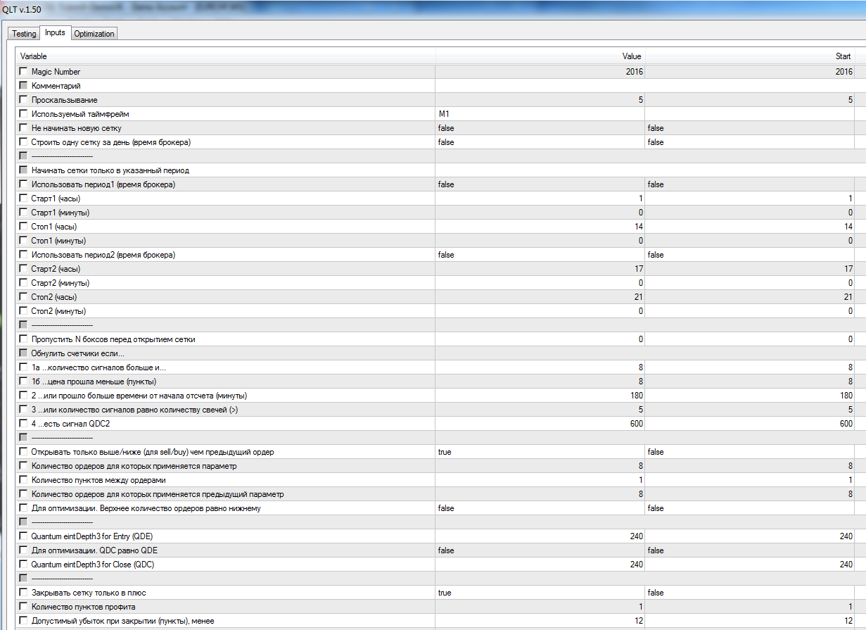 QLT-150_Settings.png
