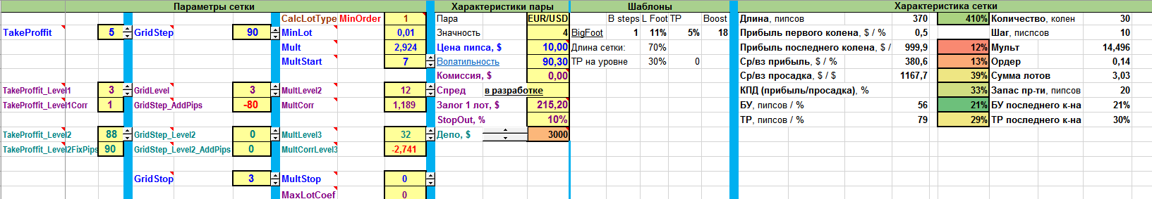 2016-12-02_22-22-15.png