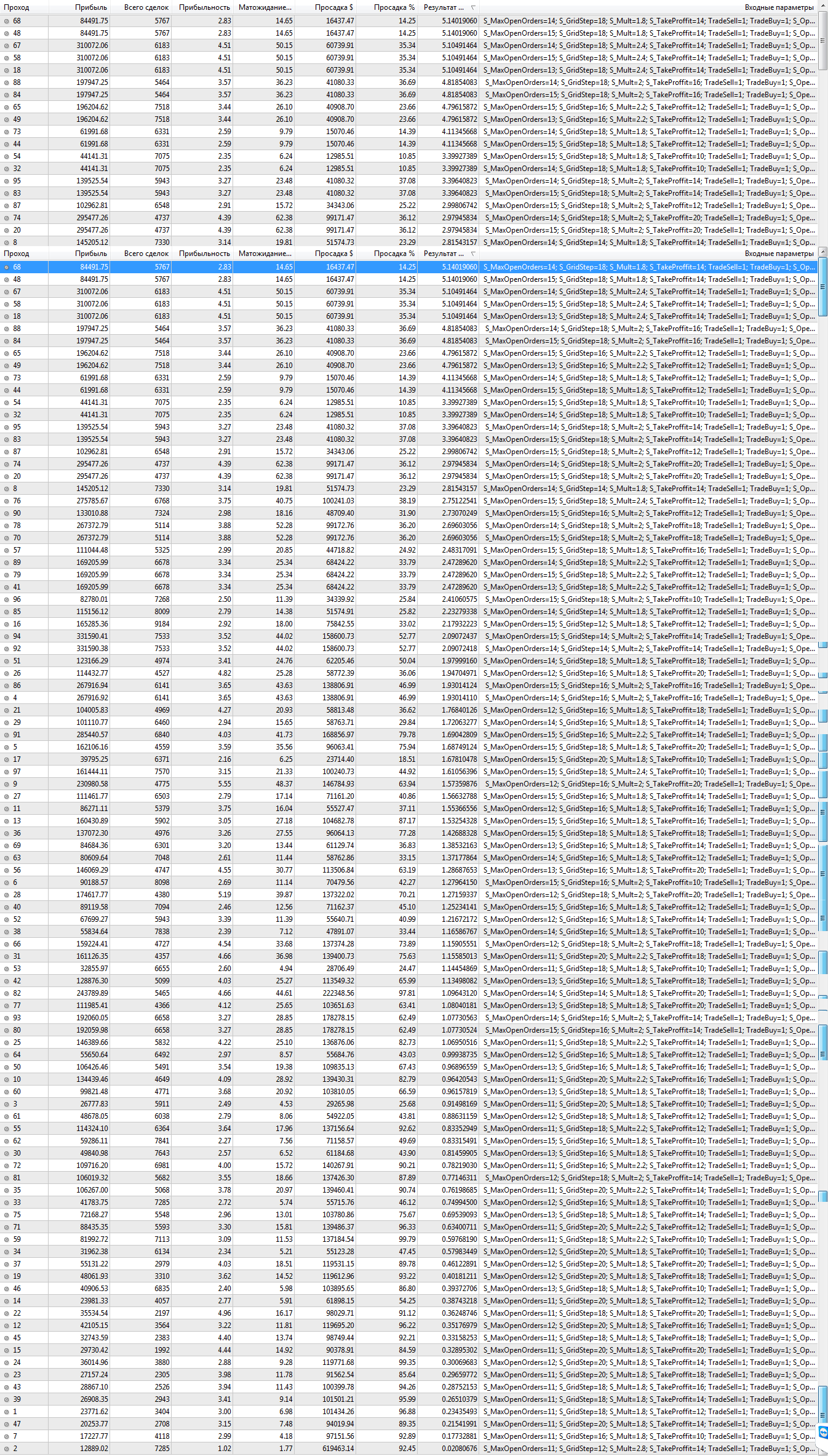 2016-12-27_23-21-27.png