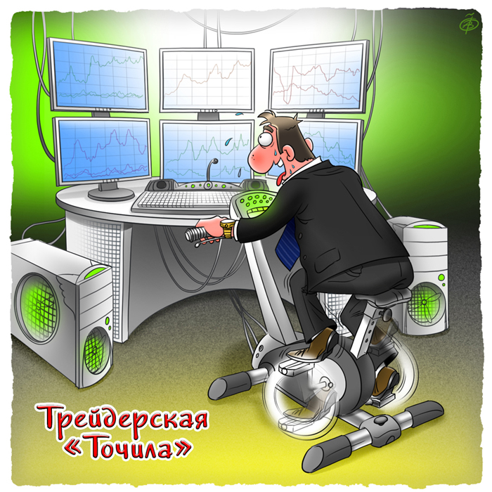 Точила.jpg