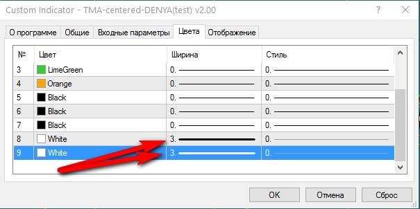 ТМА_стрелки.jpg