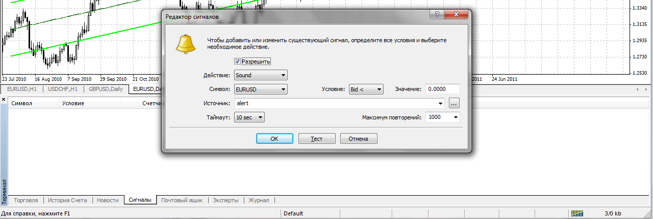 Сигналы.png